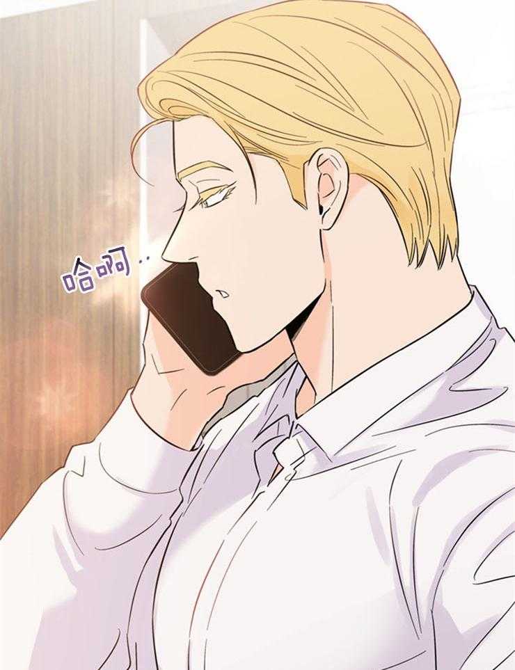 大佬穿成炮灰小明星后 第73话 第25页