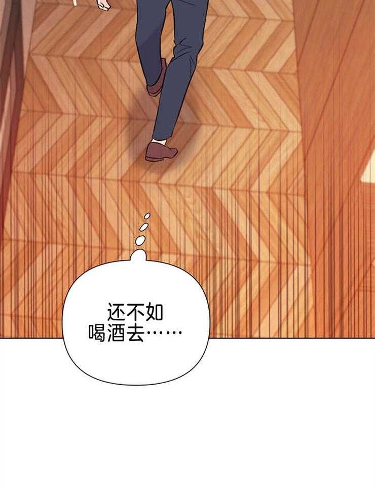 大佬穿成炮灰小明星后 第73话 第30页