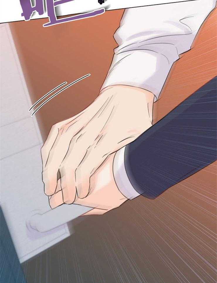 大佬穿成炮灰小明星后 第73话 第33页