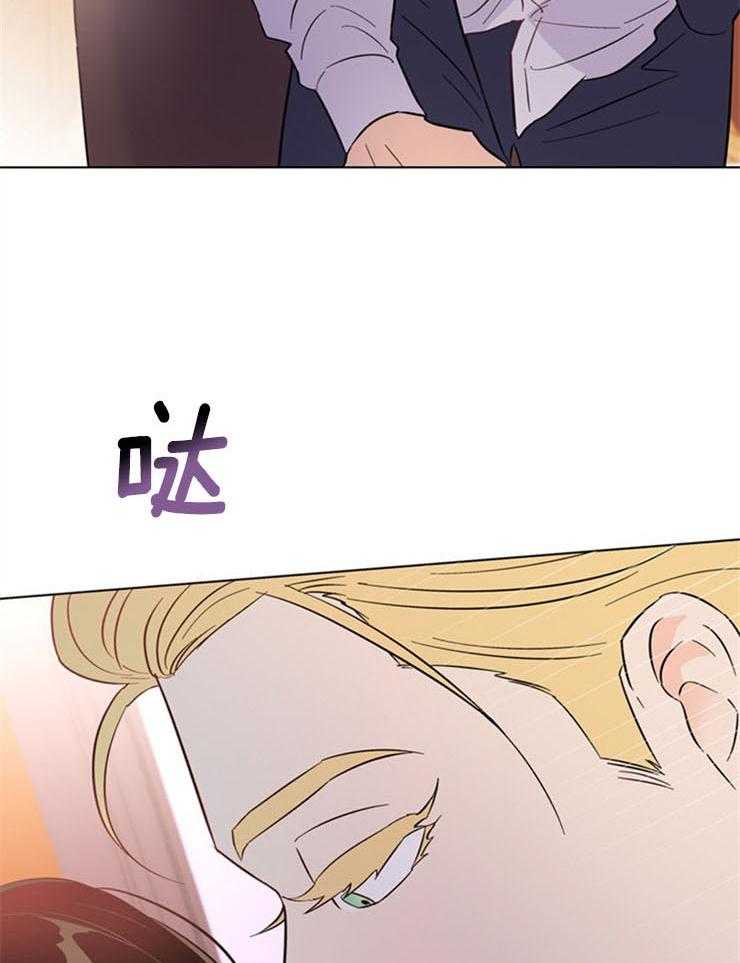 大佬穿成炮灰小明星后 第73话 第36页