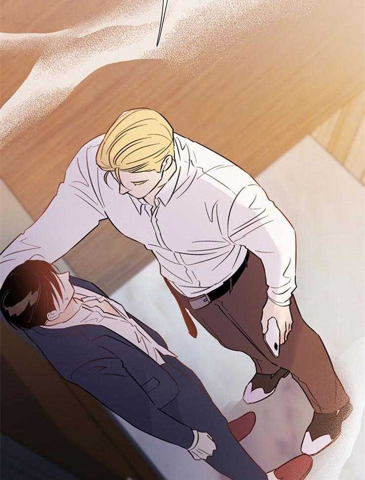 大佬穿成炮灰小明星后 第73话 第41页