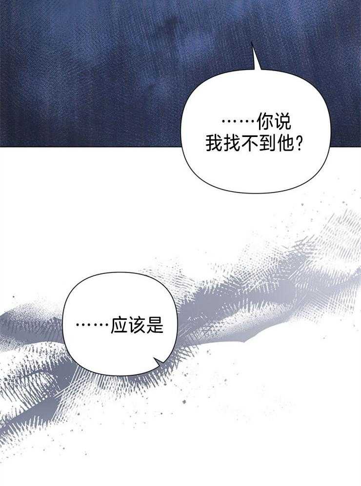 大佬穿成炮灰小明星后第73话图