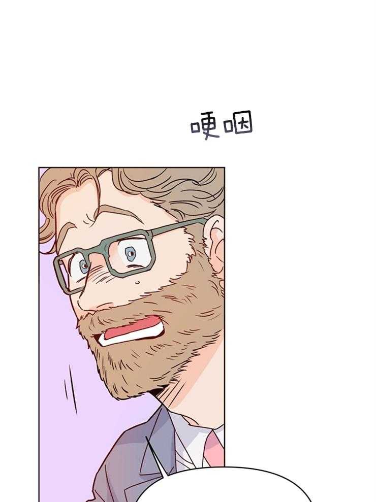 大佬穿成炮灰小明星后第8话图