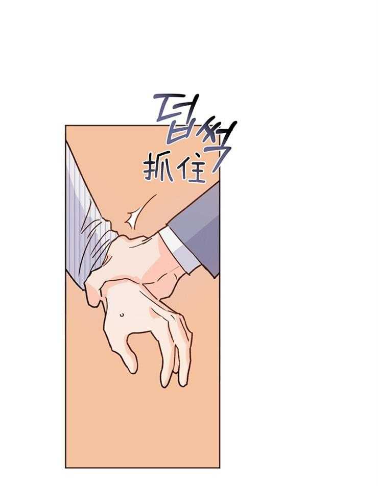 大佬穿成炮灰小明星后第8话图