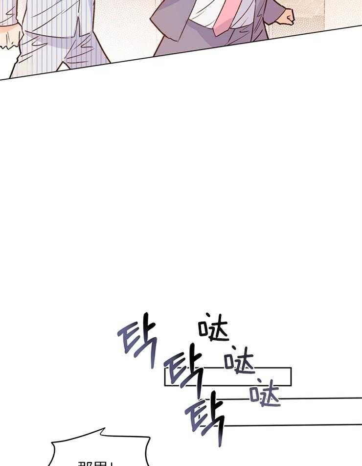 大佬穿成炮灰小明星后第8话图