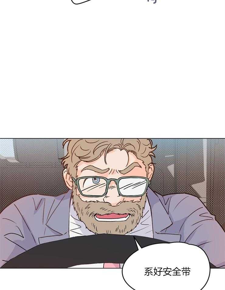 大佬穿成炮灰小明星后第8话图