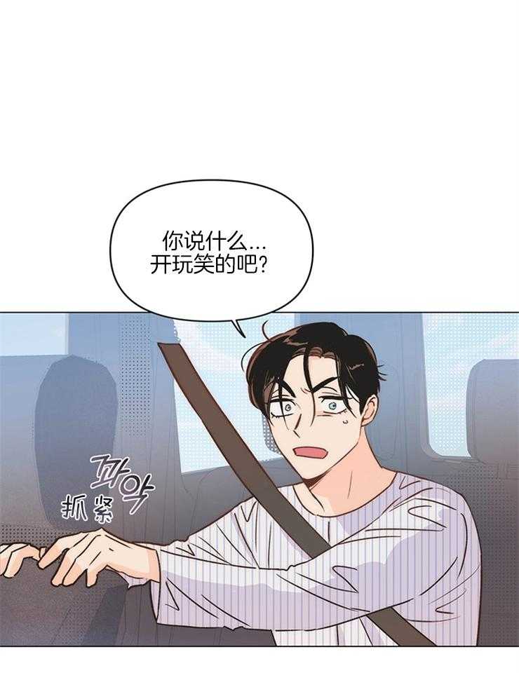 大佬穿成炮灰小明星后第9话图