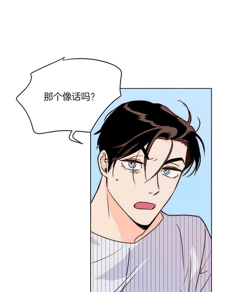 大佬穿成炮灰小明星后第9话图