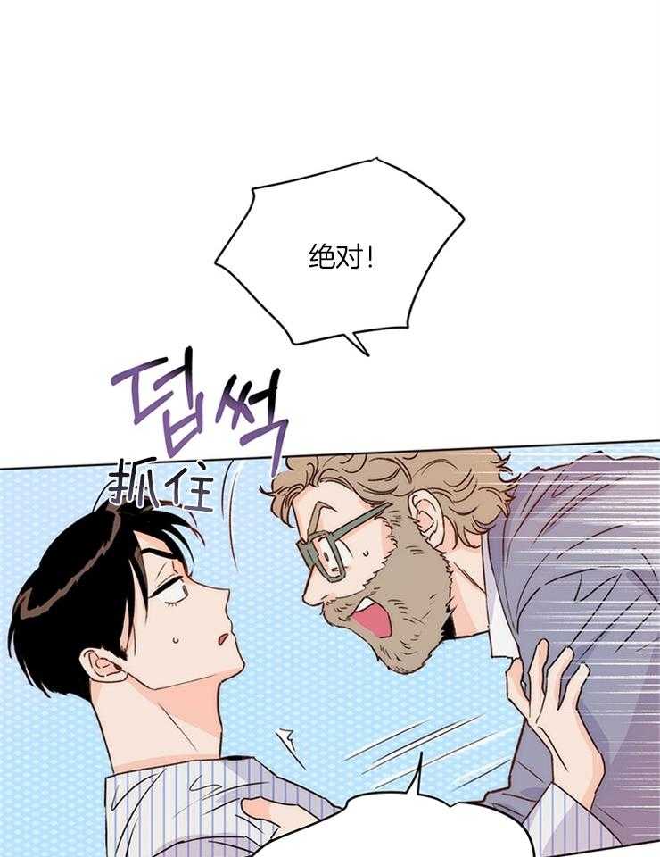 大佬穿成炮灰小明星后第9话图