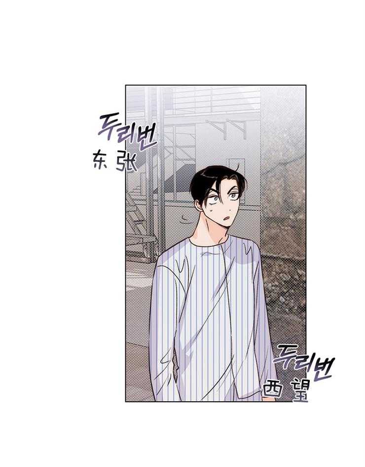 大佬穿成炮灰小明星后 第9话 第22页