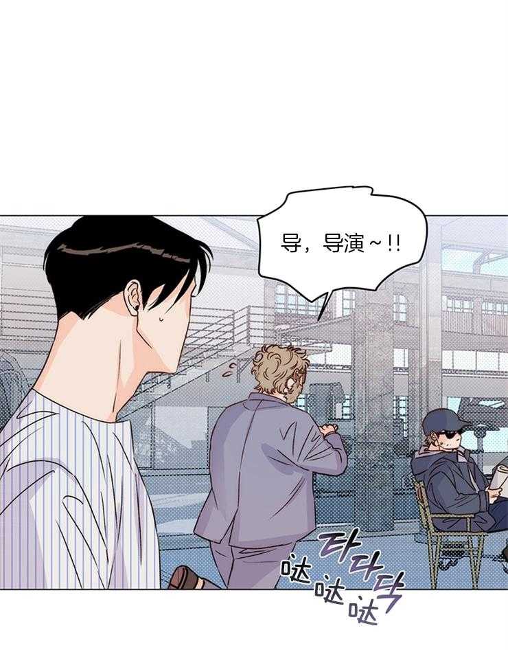 大佬穿成炮灰小明星后 第9话 第23页