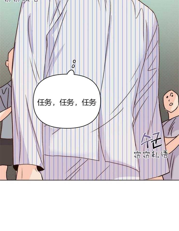 大佬穿成炮灰小明星后第9话图