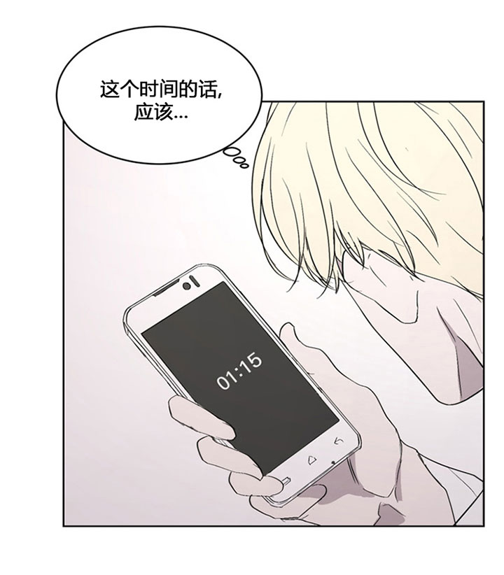 当卧底泡上杀手大佬第10话图