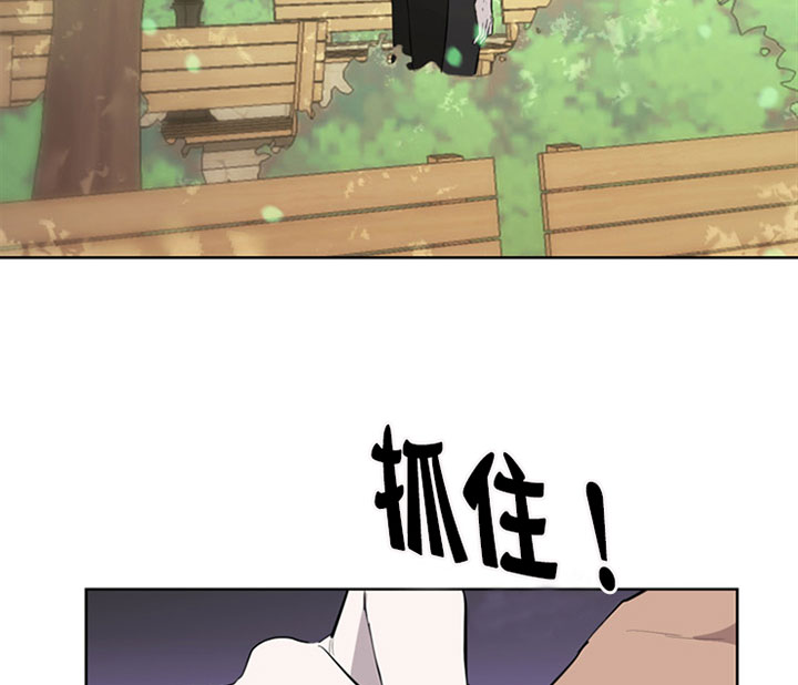 当卧底泡上杀手大佬第11话图