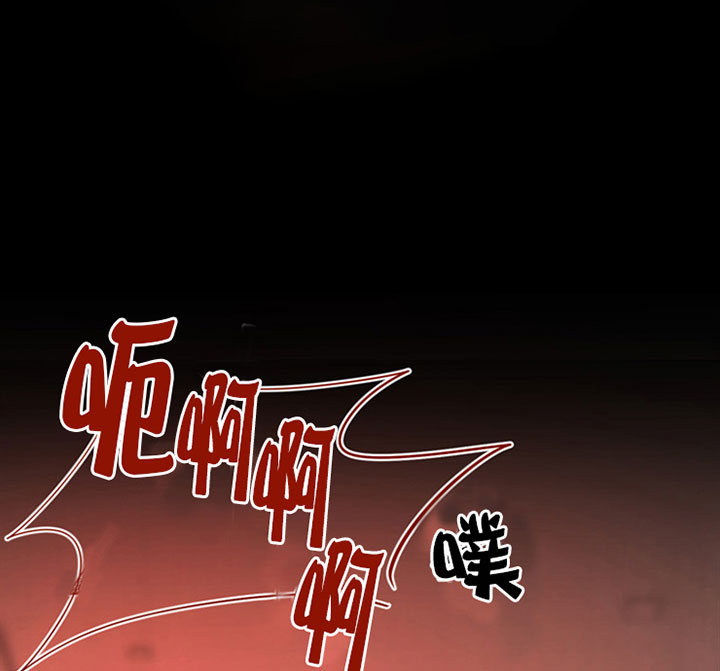 当卧底泡上杀手大佬第14话图