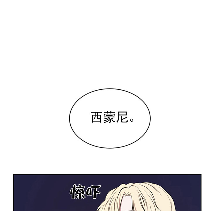 当卧底泡上杀手大佬第15话图