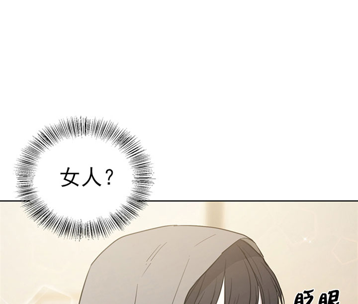 当卧底泡上杀手大佬第18话图