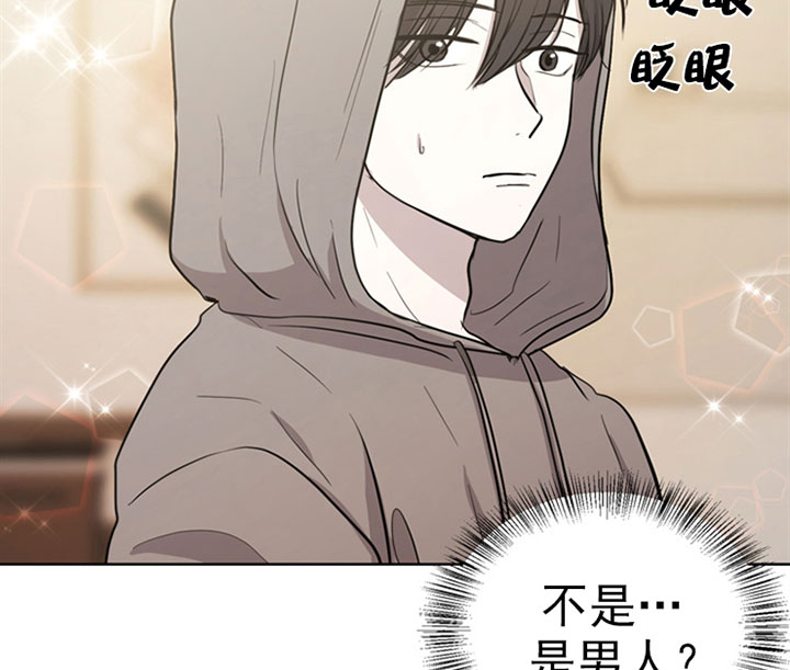 当卧底泡上杀手大佬第18话图