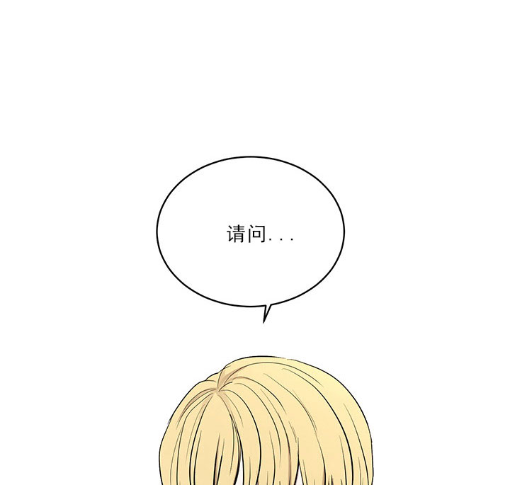 当卧底泡上杀手大佬第19话图