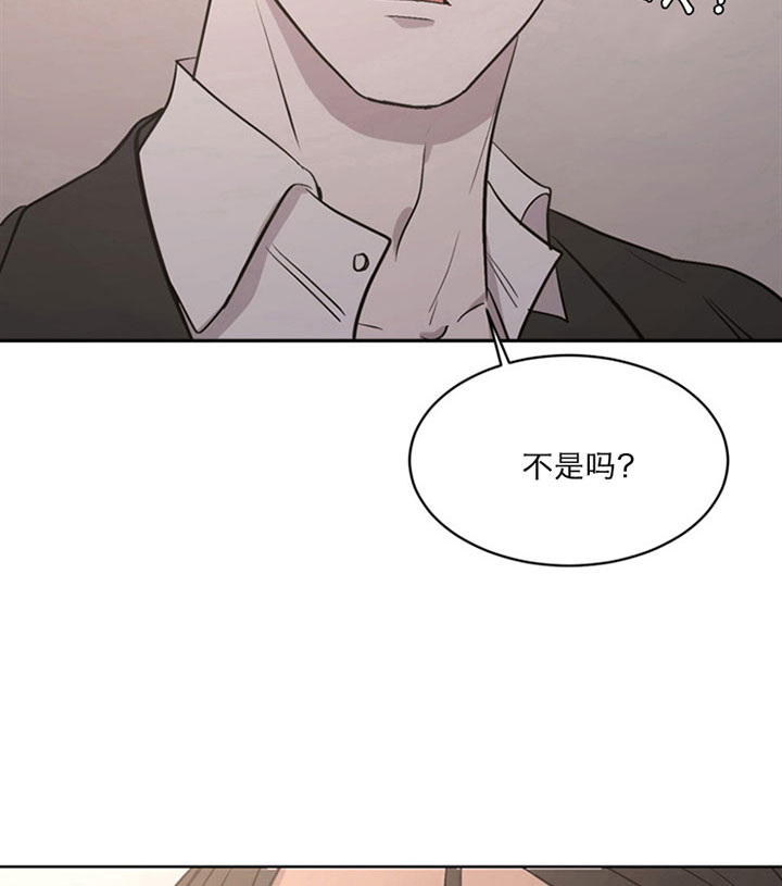 当卧底泡上杀手大佬第2话图