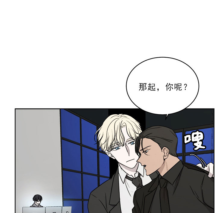 当卧底泡上杀手大佬第21话图