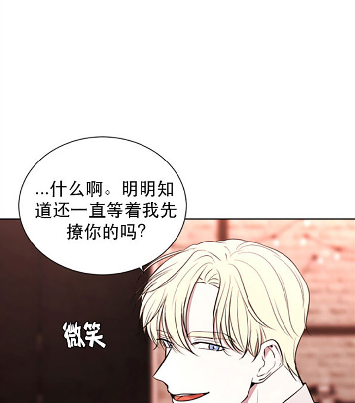 当卧底泡上杀手大佬第22话图