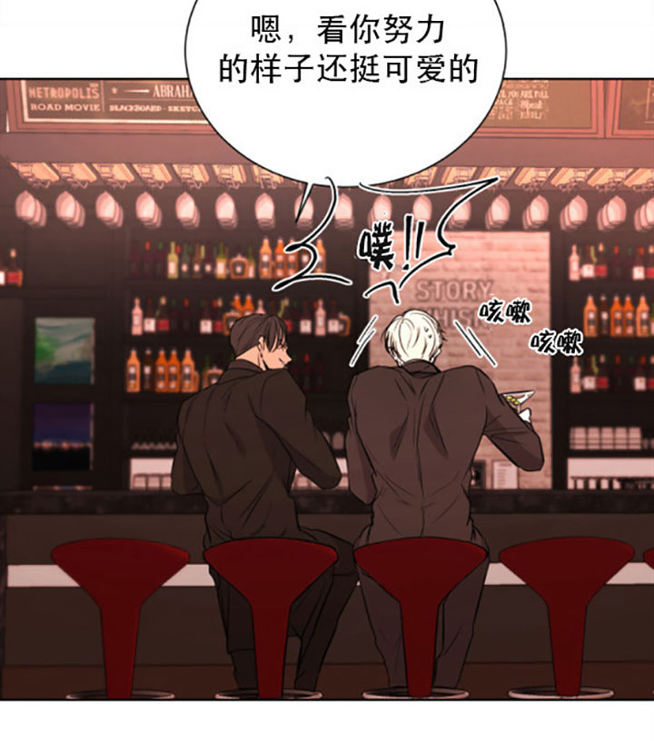 当卧底泡上杀手大佬第22话图