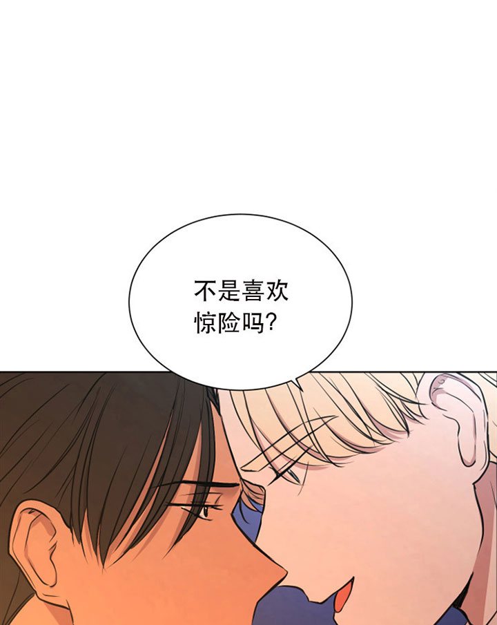 当卧底泡上杀手大佬第24话图