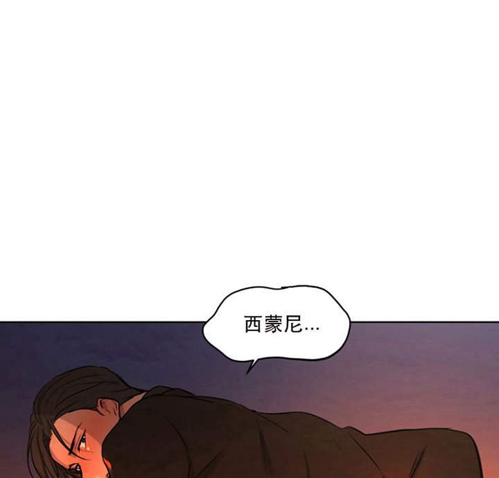 当卧底泡上杀手大佬第25话图