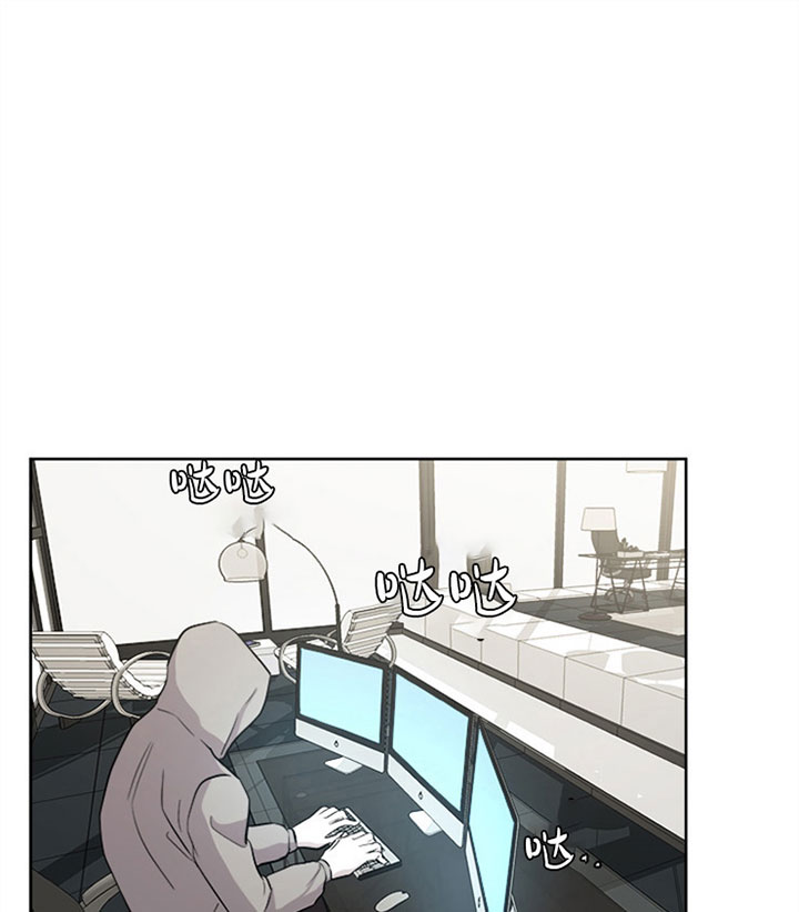 当卧底泡上杀手大佬第26话图