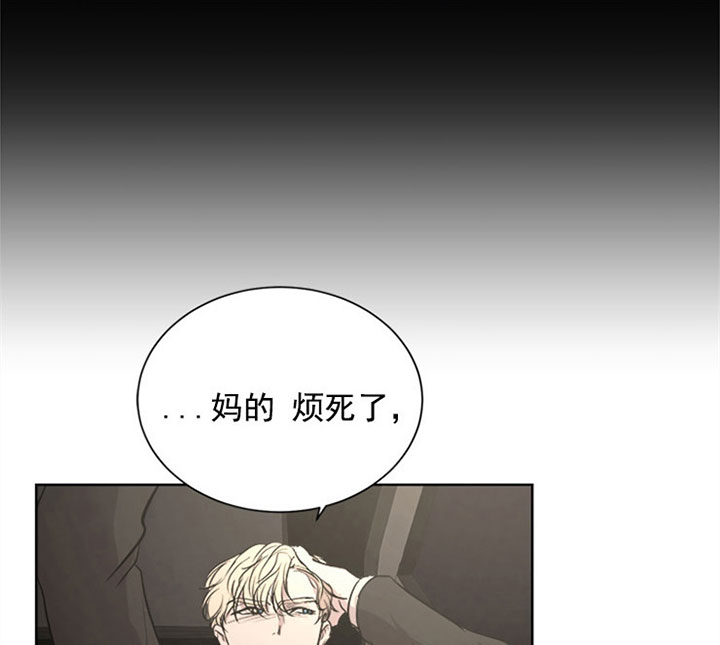 当卧底泡上杀手大佬第29话图