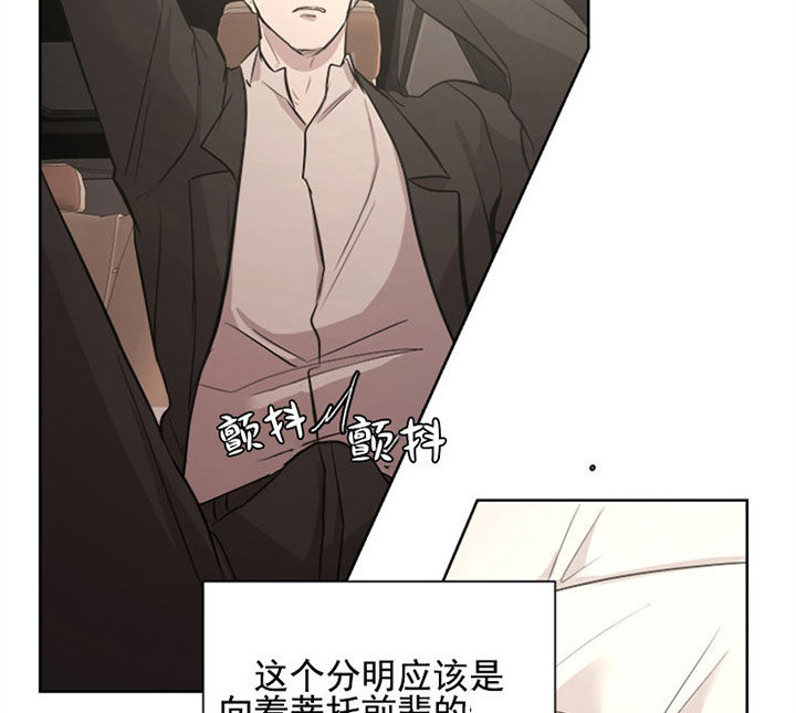 当卧底泡上杀手大佬第29话图