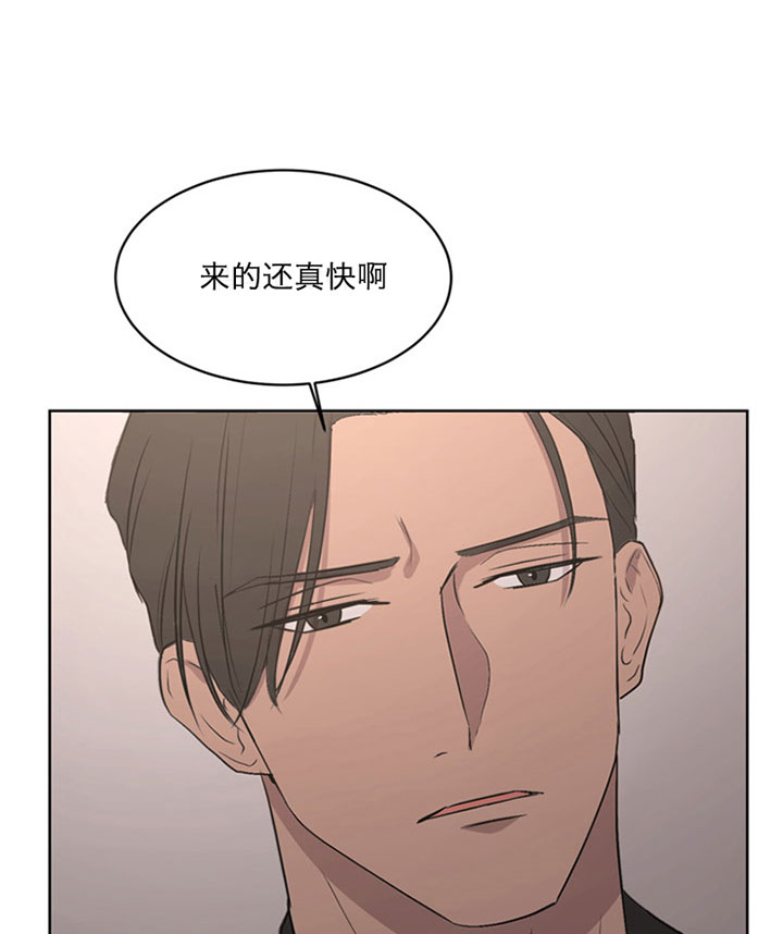 当卧底泡上杀手大佬第3话图