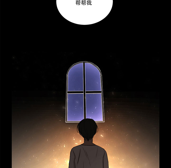 当卧底泡上杀手大佬第35话图