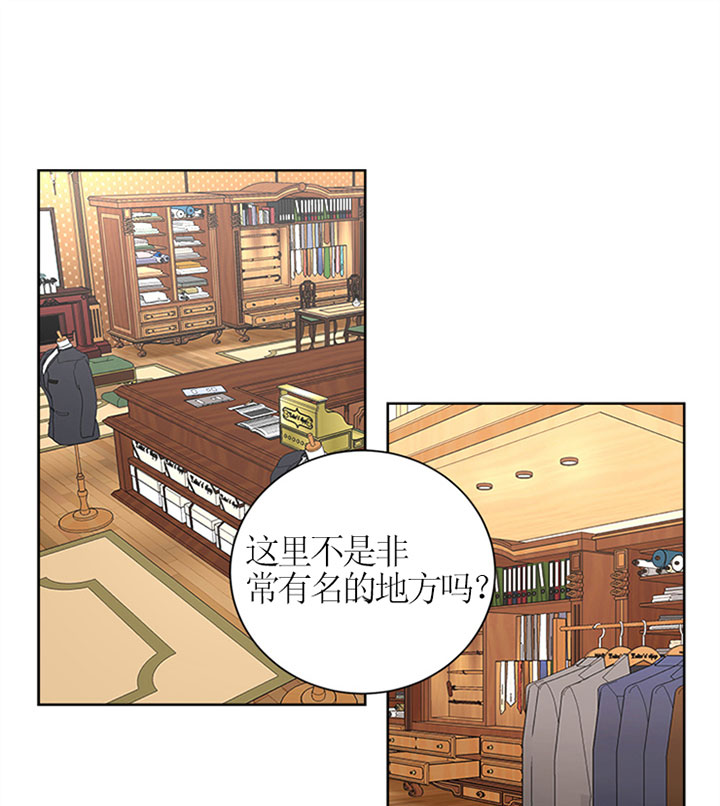 当卧底泡上杀手大佬第36话图