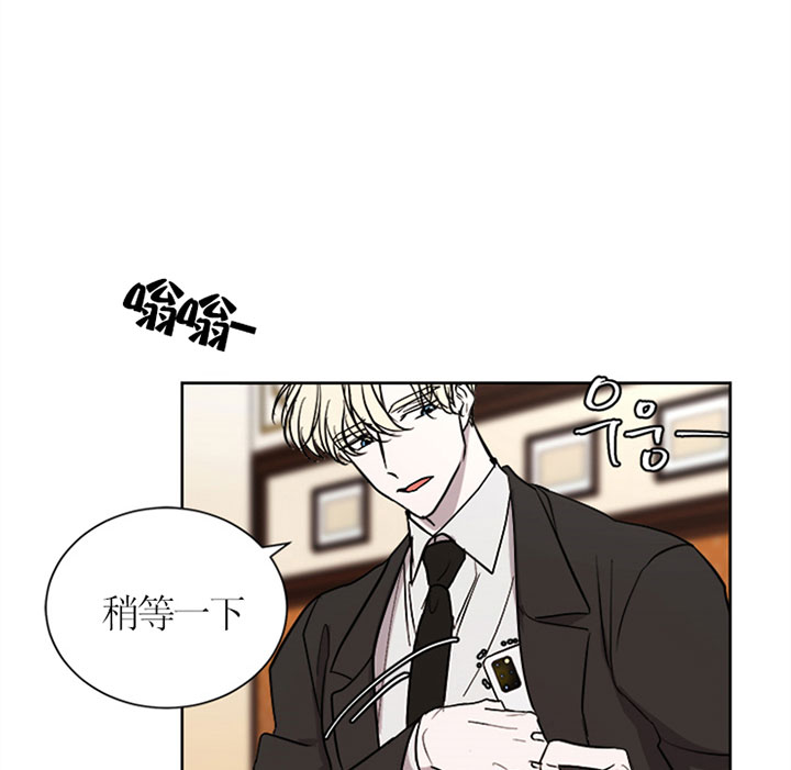 当卧底泡上杀手大佬第37话图