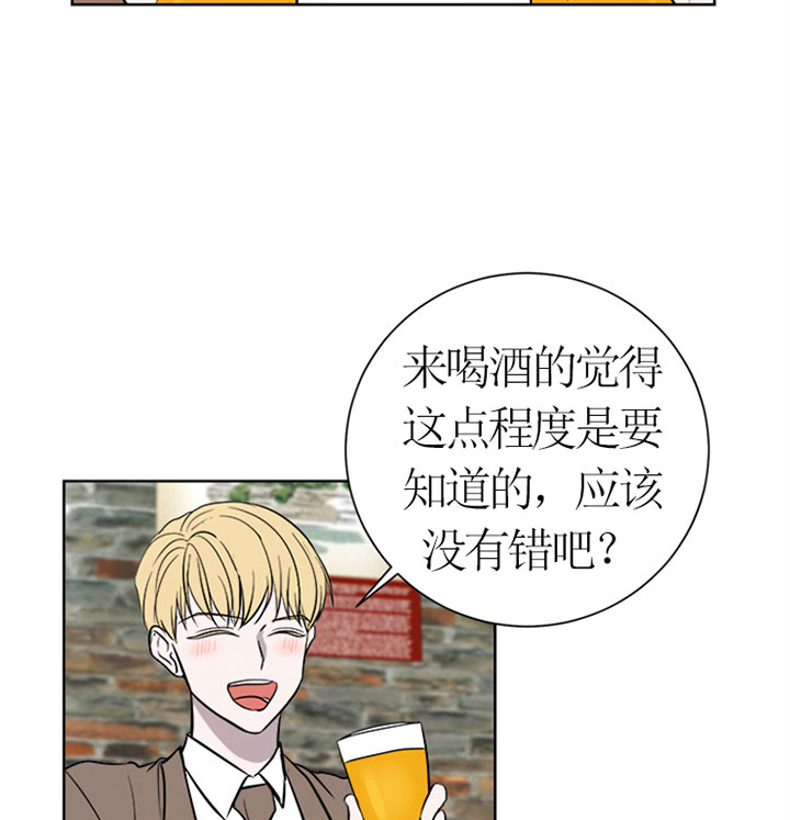 当卧底泡上杀手大佬第38话图