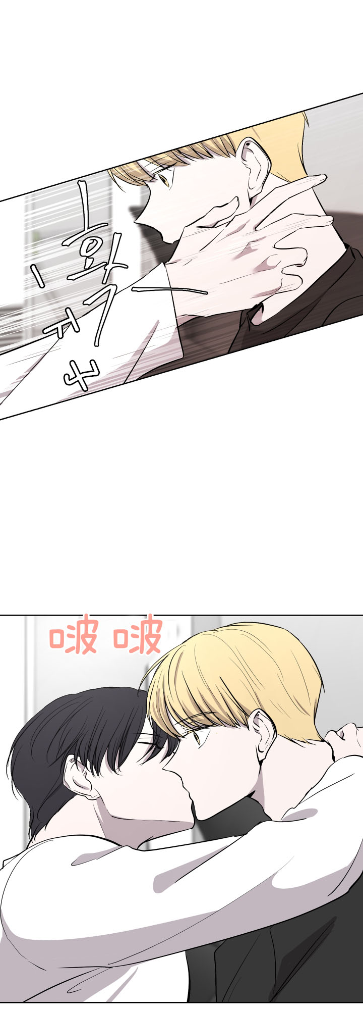 当卧底泡上杀手大佬第45话图