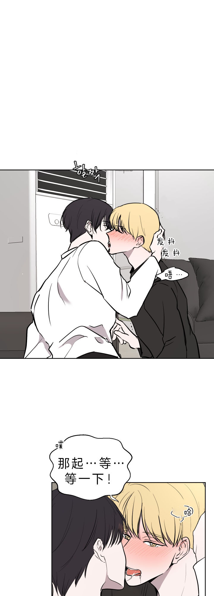 当卧底泡上杀手大佬第45话图