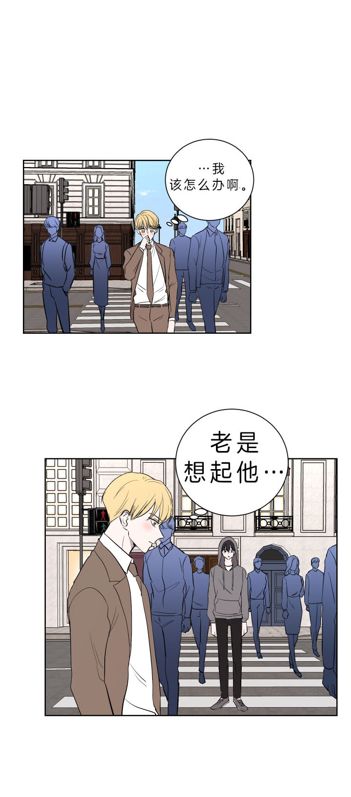 当卧底泡上杀手大佬第52话图