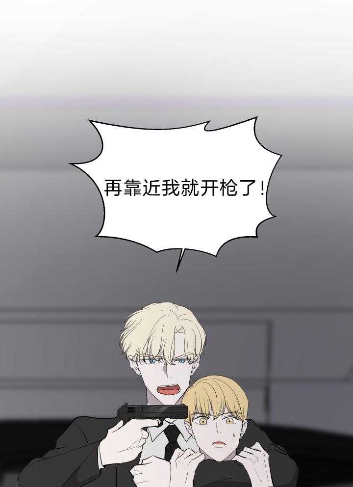 当卧底泡上杀手大佬第57话图