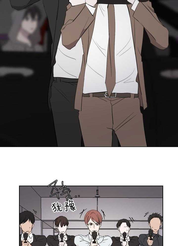 当卧底泡上杀手大佬第57话图