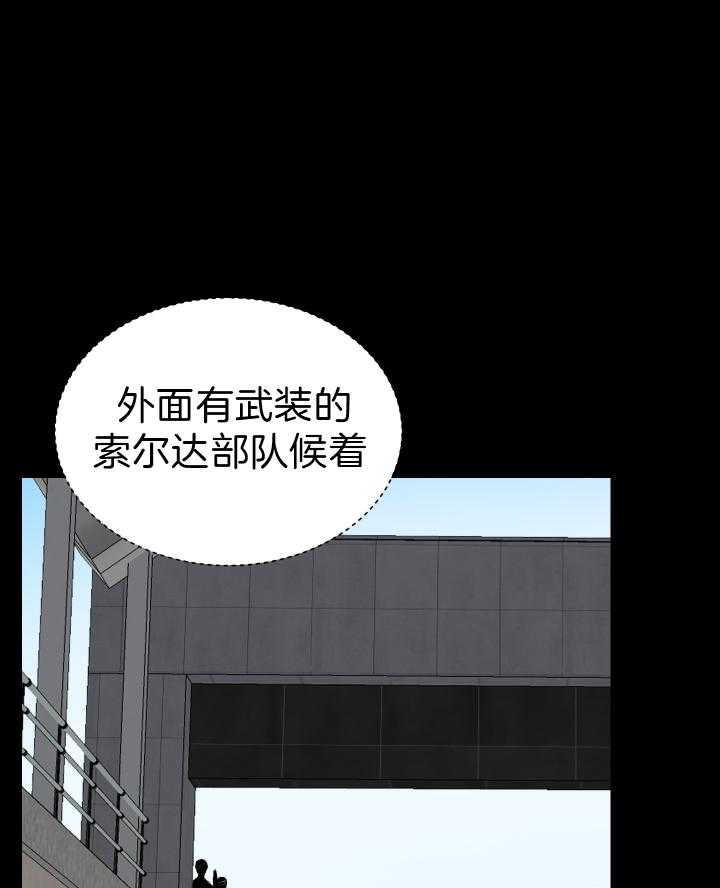 当卧底泡上杀手大佬第58话图