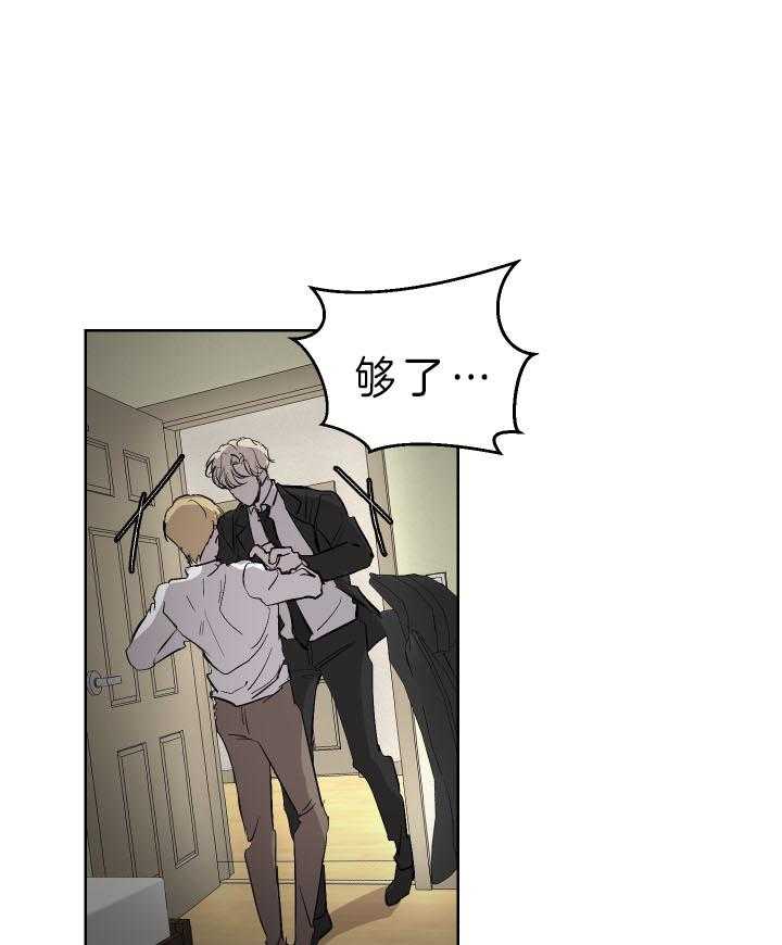 当卧底泡上杀手大佬第59话图