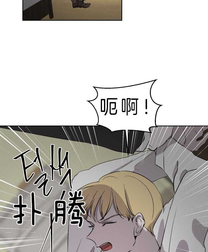 当卧底泡上杀手大佬第59话图