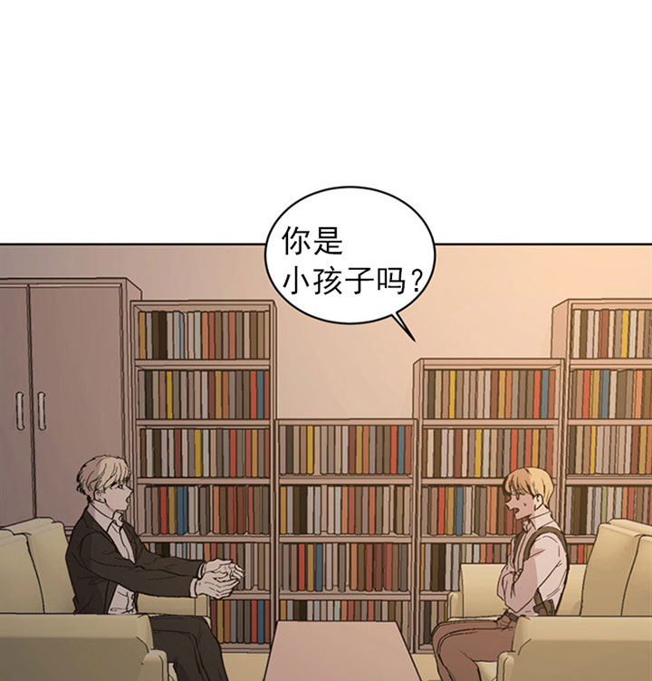 当卧底泡上杀手大佬第6话图