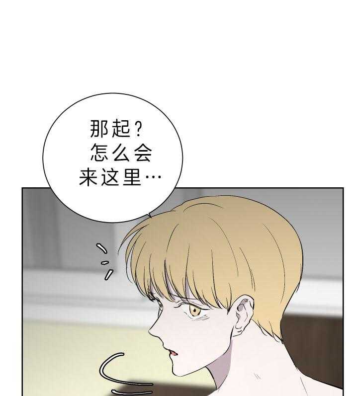 当卧底泡上杀手大佬第60话图