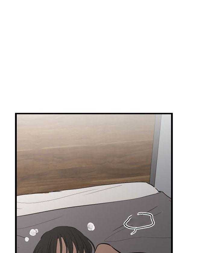 当卧底泡上杀手大佬第61话图