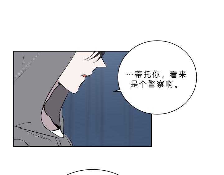 当卧底泡上杀手大佬第62话图