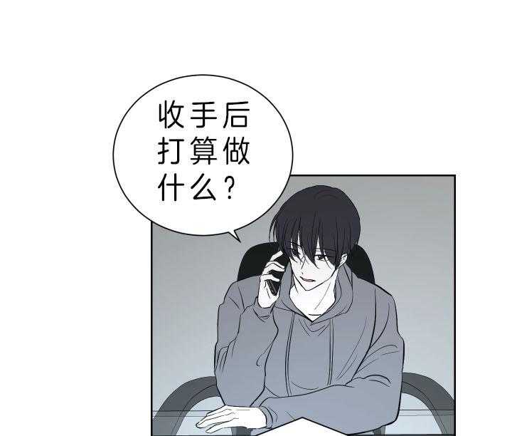 当卧底泡上杀手大佬第64话图